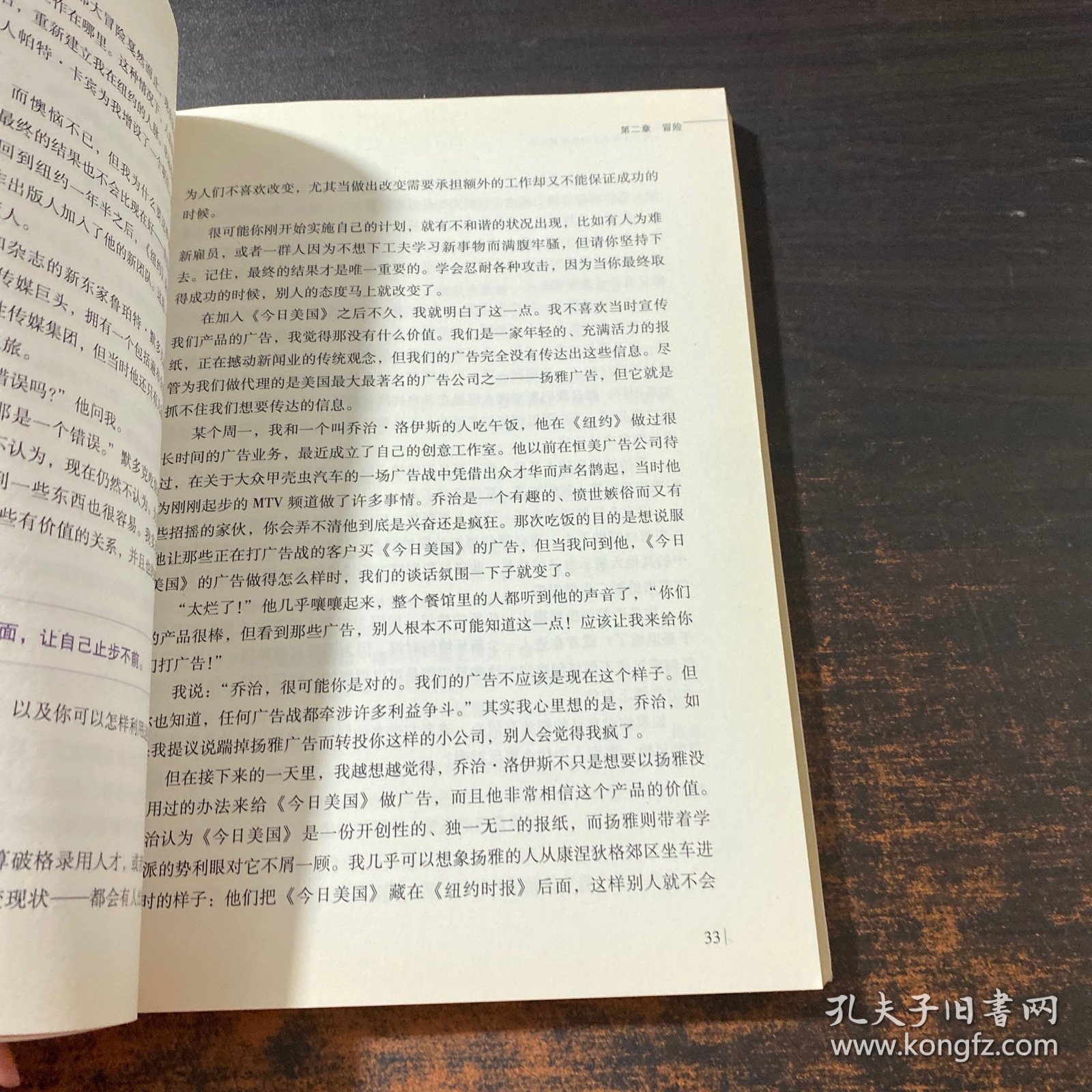 凯西来了！：从助理到女王的职场启示录