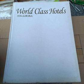 WorldClassHotels