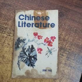 Chinese Literature   1982年第6期