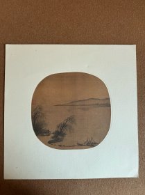 二玄社 宋人山水画选 柳亭行旅图