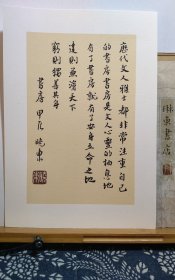 书法笺 宣纸软卡 熟宣镜片 文人书房 品纸如图 便宜12元