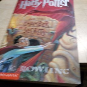 Harry Potter And The Chamber Of Secrets