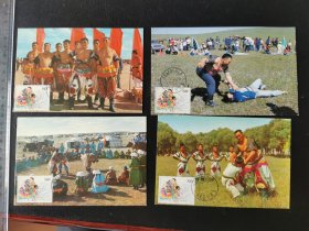 2003少数民族体育之蒙古摔跤 自制极限片四种，销首日阿鲁科尔沁旗日戳（210530）