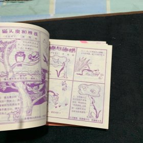 故事大王画库第三辑：4册；第四辑：4册；第十五辑：1册；共9册合售