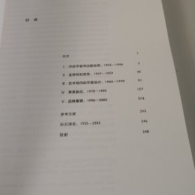  从设计看企鹅：企鹅七十年封面艺术史