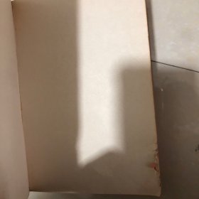 历史在这里沉思（1-3）