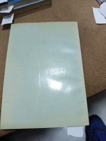 北京概要 1986年一版一印