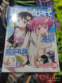 动感新时代 114 两碟装