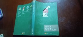 彭懿童话文集 外星人抢劫案可口可乐鼠(5000册)