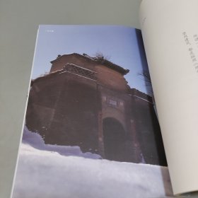 时间古堡