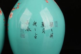 清雍正孔雀绿粉彩喜上眉梢花瓶一对 尺寸 高21直径8厘米