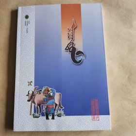 那达慕