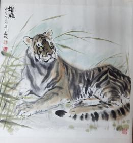 王连城，1943年生人，中国美协会员，中国画画虎艺术研究院名誉副院长，山东书画研究院特聘教授。