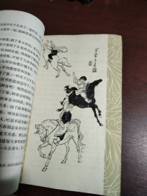 阿一旦的故事 纳西族民间故事