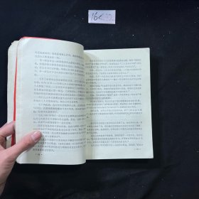 毛泽东传