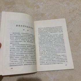 文学评论丛刊（第十四辑）