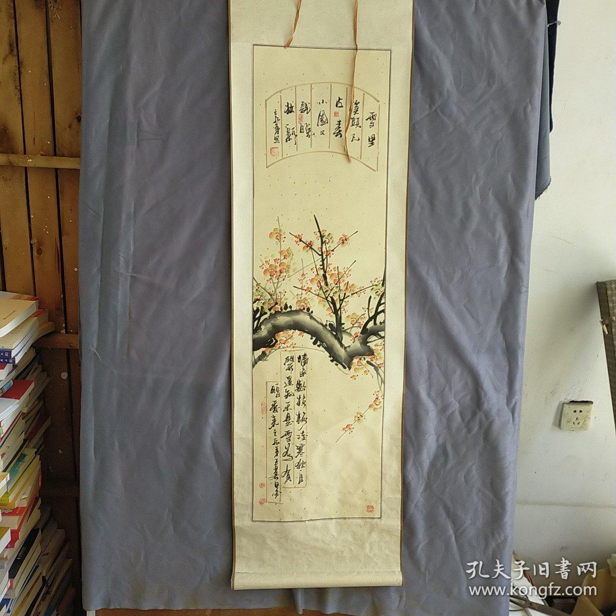 梅花 一幅国画
