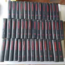 马克思恩格斯全集 50卷53本，现44本合售（均为黑脊黑皮）其中：第10卷有轻微水印，第32卷书脊轻微开裂，如图所示。