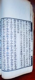 清乾隆36年（1772年）广东潮阳县衙精刻本 初刻 一代大学者戴震《声韵考》四卷全 全书软体写刻 字迹漆黑 纸白如玉 读之明眼 极为精美 少见