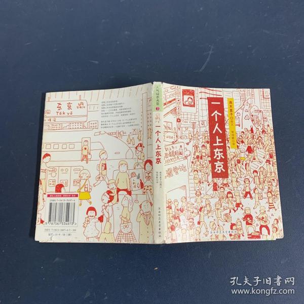 人气绘本天后高木直子作品典藏（全6册）