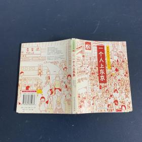 人气绘本天后高木直子作品典藏（全6册）