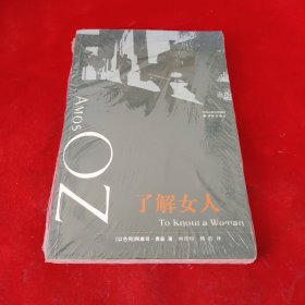 了解女人