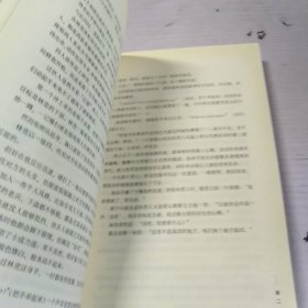 山河万里，我来见你