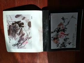 朱松发 朱宝善 中国画选集(缺底皮 版权页)