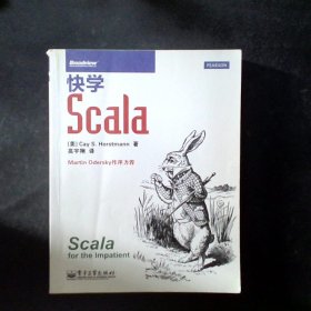 快学Scala