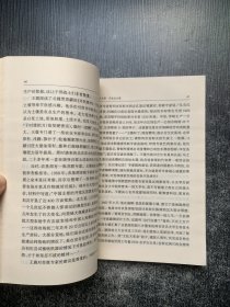 当代中国人物传记丛书：王震传（上下）