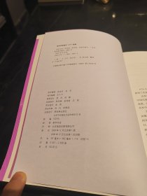 荣名为宝一荣宝斋：1版1印〈2600册〉
