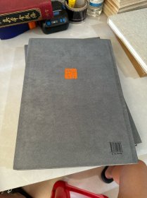 中国书画名家精品选.程风子:山水卷、花卉卷、书法卷