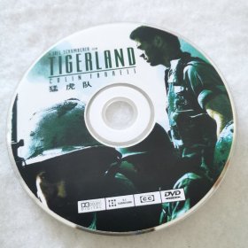DVD裸碟 猛虎队