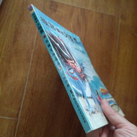 故宫里的大怪兽——恶魔龙的真相
