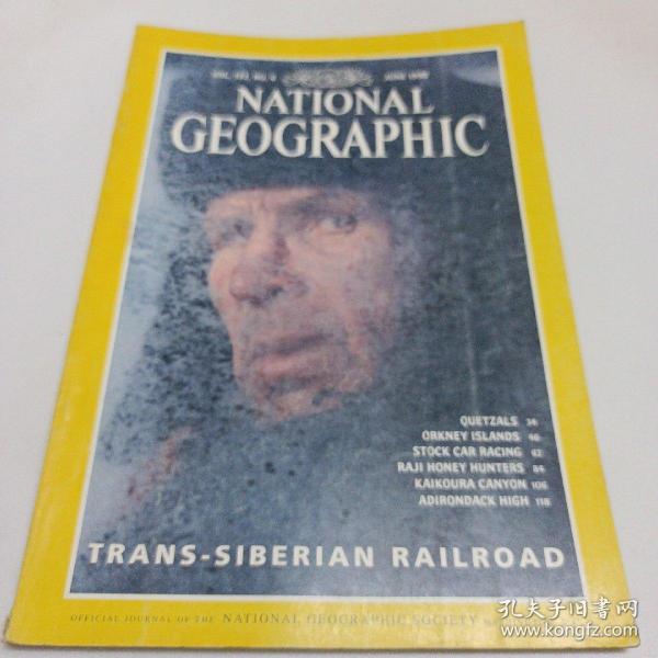 National Geographic（美国国家地理 英文版VOL.193，NO.6  1998)