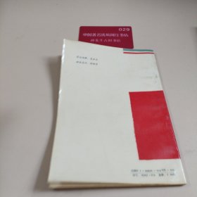 延长青春的饮食知识