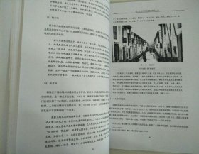 东南大学博士学位论文：澳门近代晚期建筑转型研究