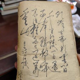 书法字典