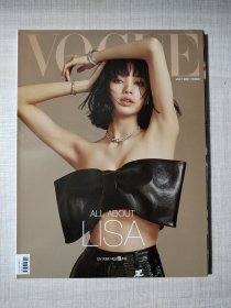 VOGUE JULY2021