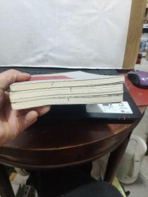 民国学术文化名著——中国社会之史的分析、中国建筑；外一种中国建筑简史、欧洲文艺复兴史（三册合售，内页干净无笔记，详细参照书影）7-6