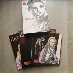 LEVEL E（富坚义博漫画杰作，未删减全三册，大开本复刻日版）