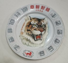 中国醴陵1986年生肖虎瓷盘