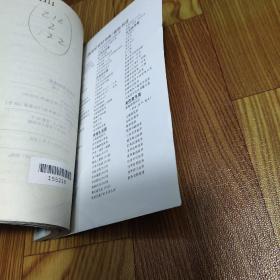 养鸭实用新技术