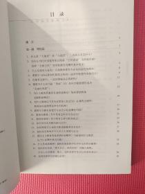 大夏书系·走向德育专业化：学校德育100问