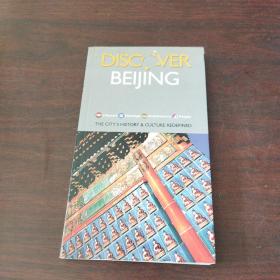 Discover Beijing: The City's History & Culture Redefined（英文原版）