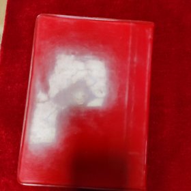 雷锋日记本纪念册,沈阳军区赠。有记录,雷锋彩页全。