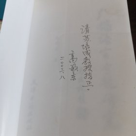 广播语言专题研究