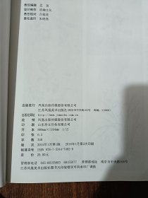 历代经典碑帖集字系列：王羲之兰亭序集字对联