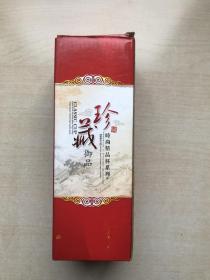 不锈钢保温纪念杯