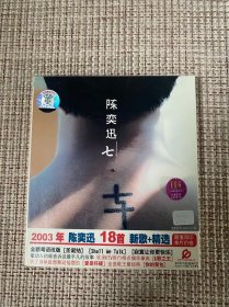 陈奕迅 七 新歌精选CD专辑 2CD 非再版 内地版